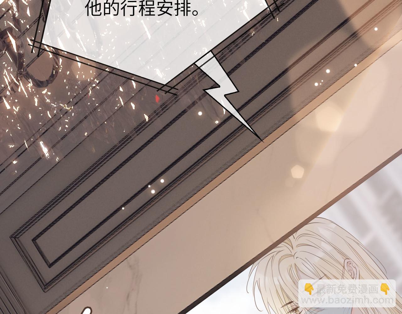 第75话 我很幸福113