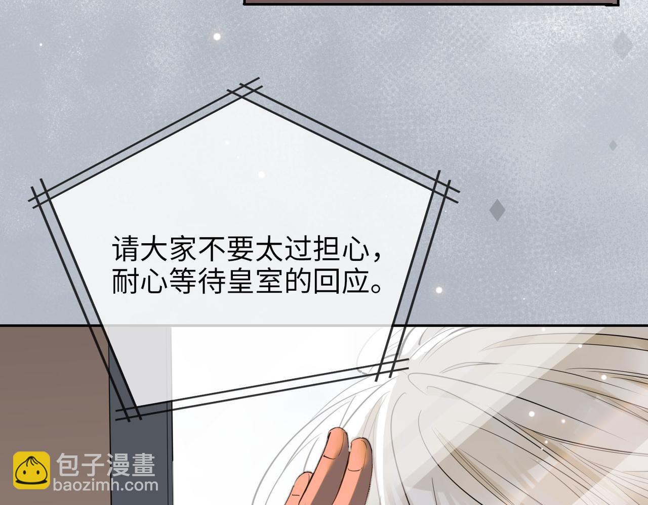 第75话 我很幸福119