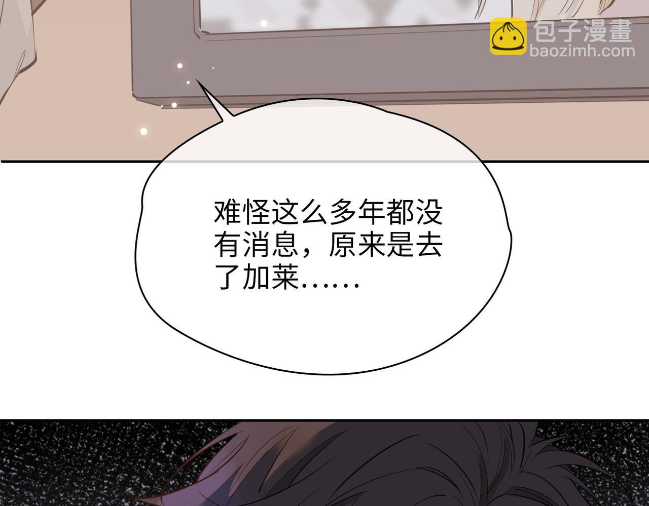 第75话 我很幸福121