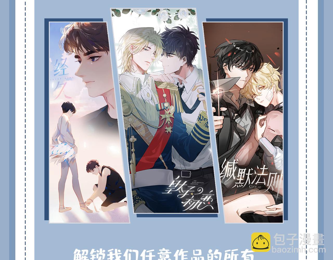 第75话 我很幸福129