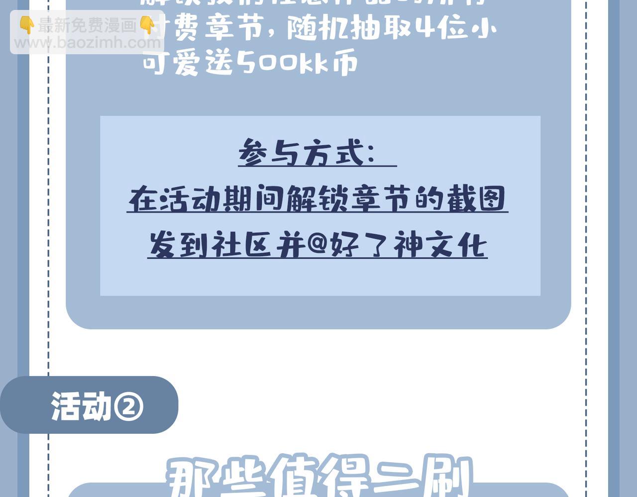 第75话 我很幸福130