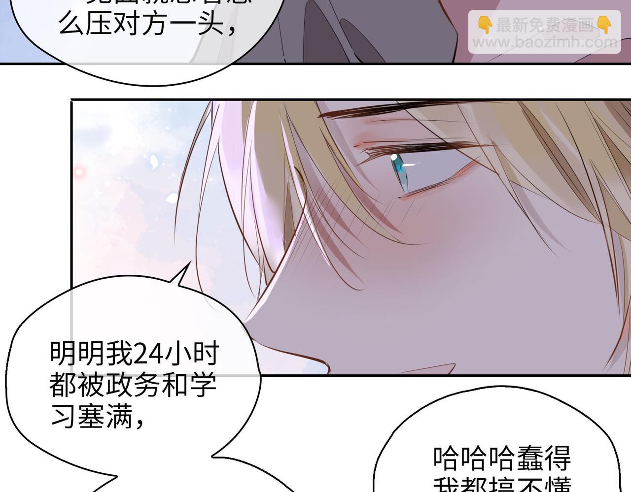 第75话 我很幸福14
