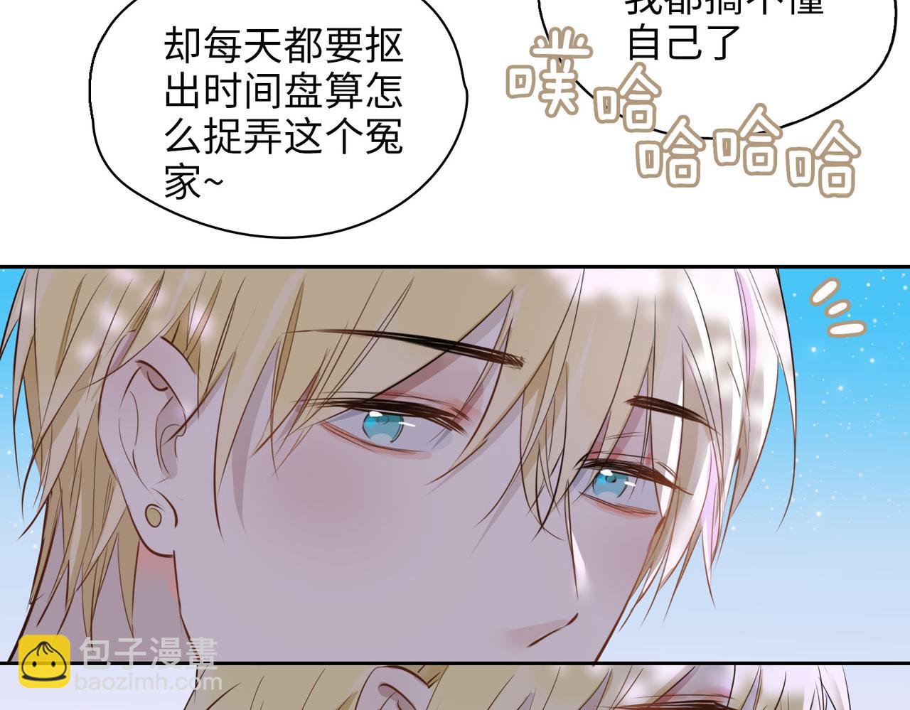 第75话 我很幸福15