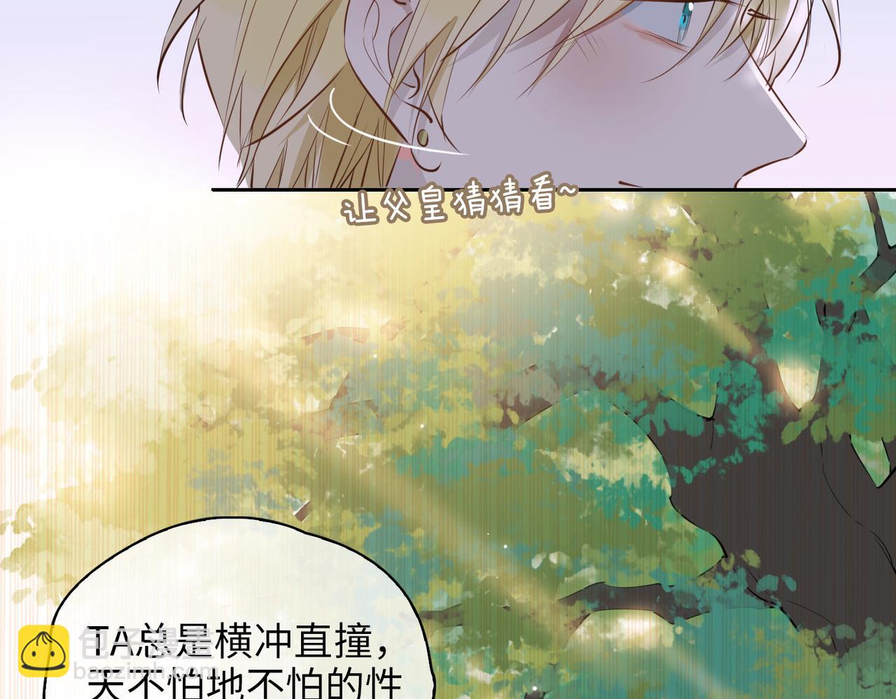 第75话 我很幸福16