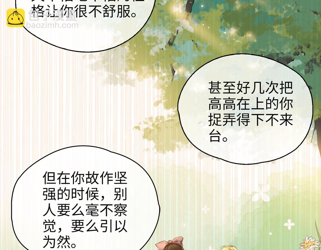 第75话 我很幸福17