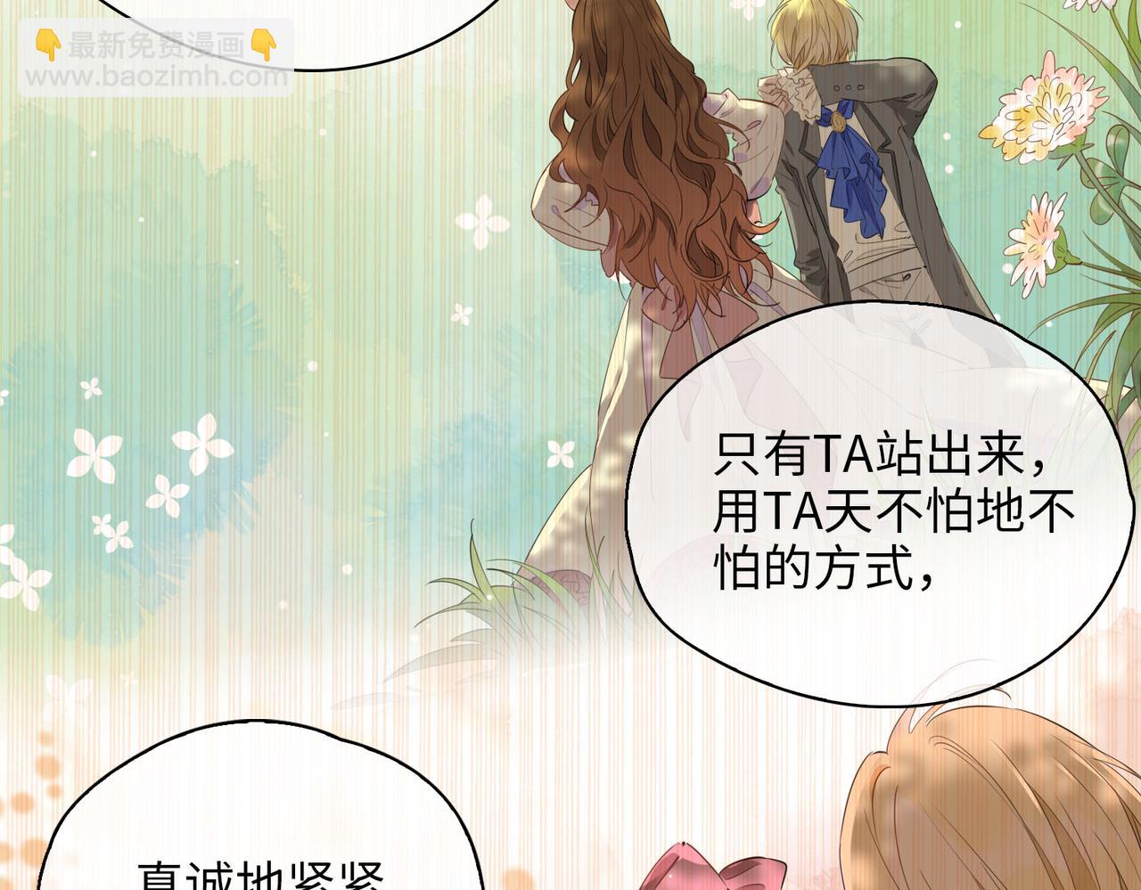 第75话 我很幸福18
