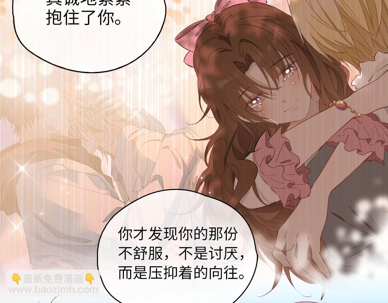 第75话 我很幸福19