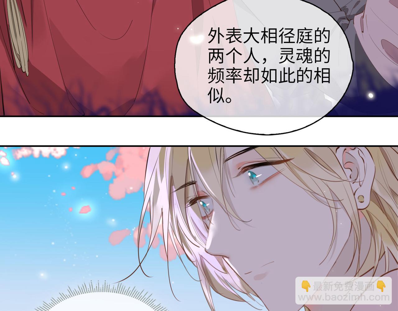第75话 我很幸福21