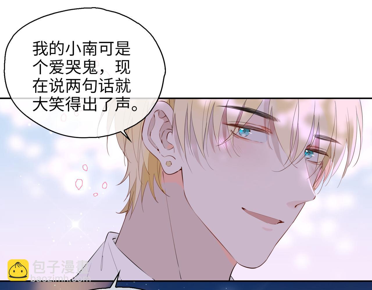 第75话 我很幸福23