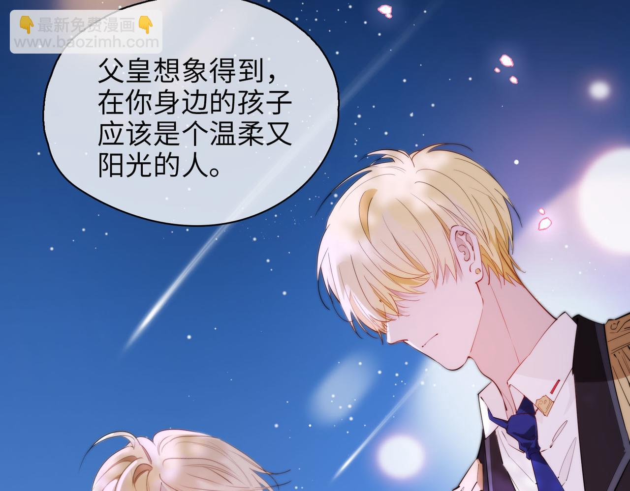 第75话 我很幸福24