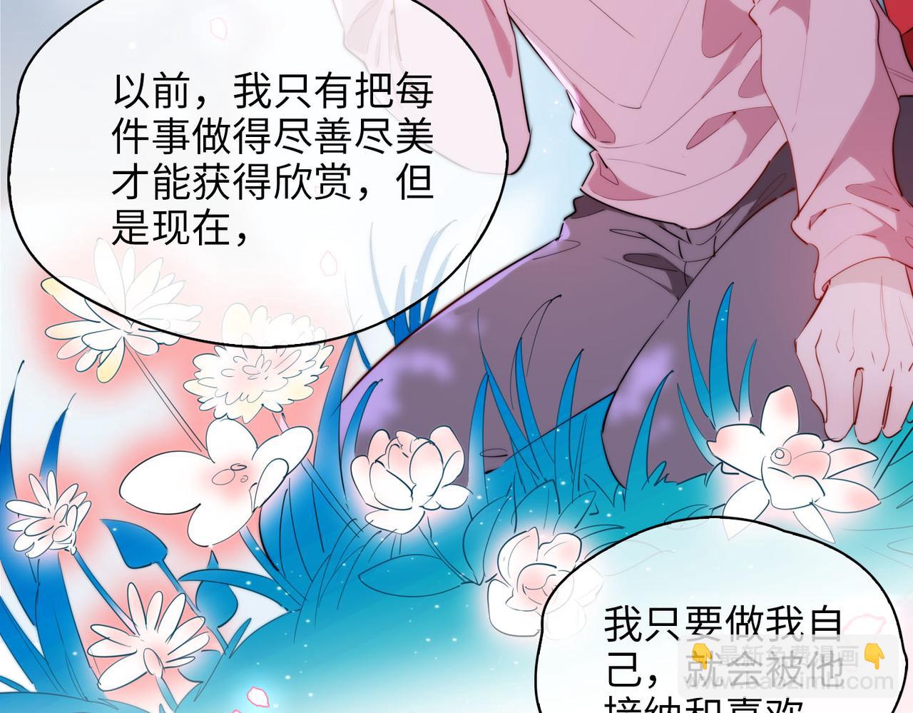 第75话 我很幸福26