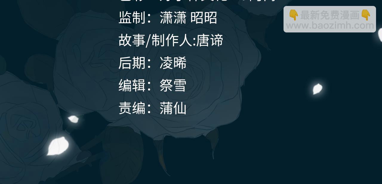 第75话 我很幸福3