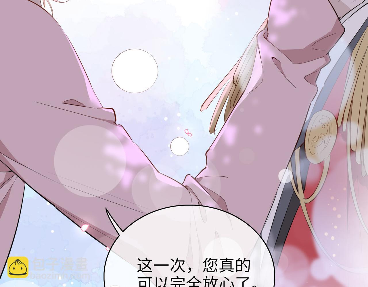 第75话 我很幸福30