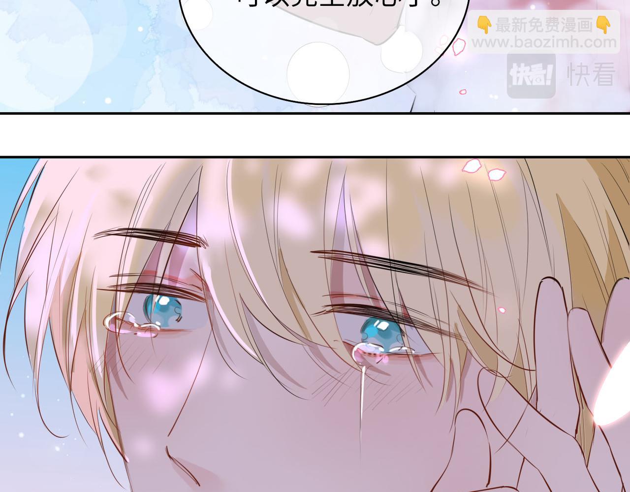 第75话 我很幸福31