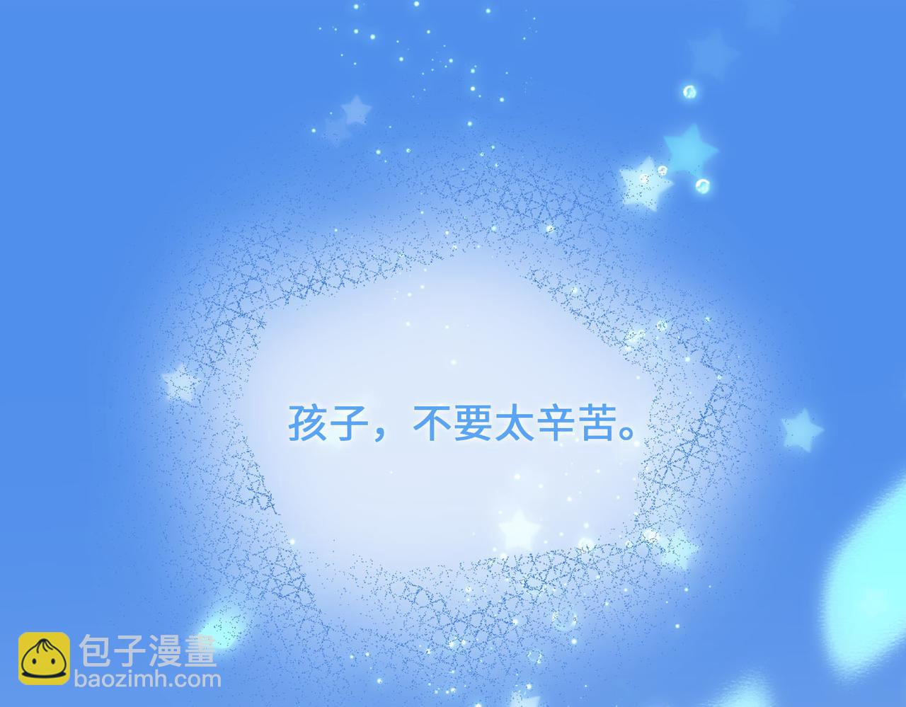 第75话 我很幸福33