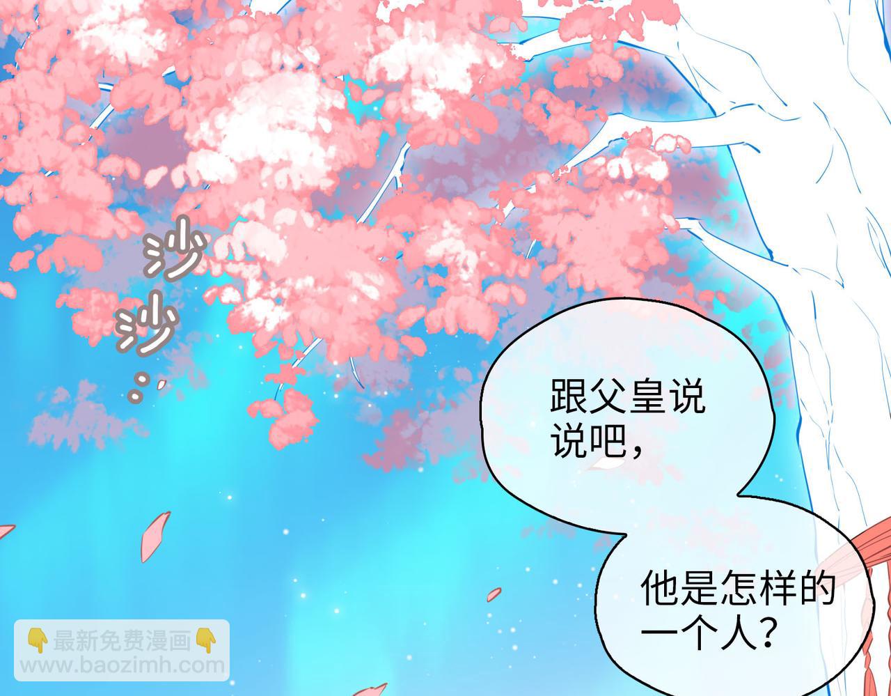 第75话 我很幸福5