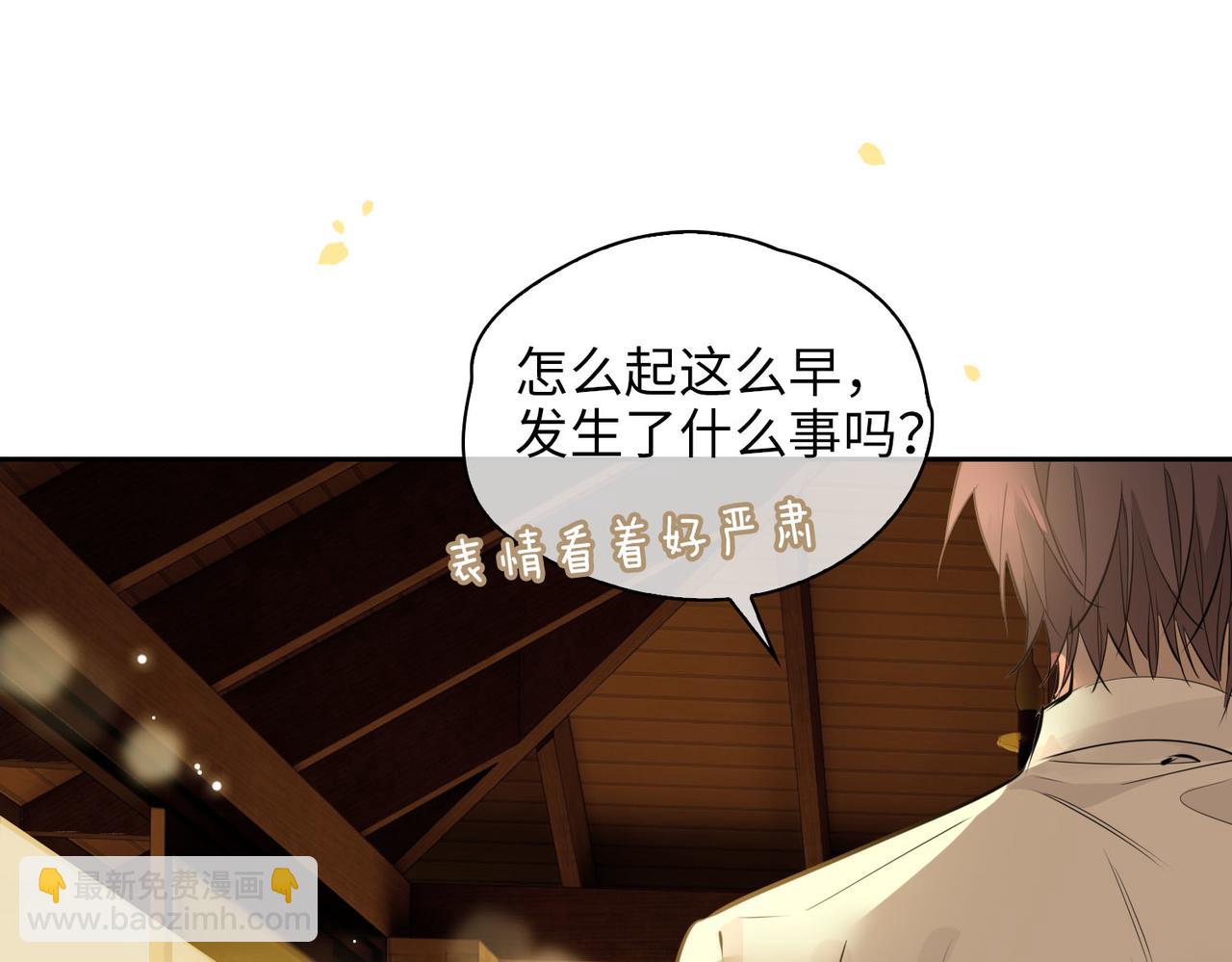 第75话 我很幸福61