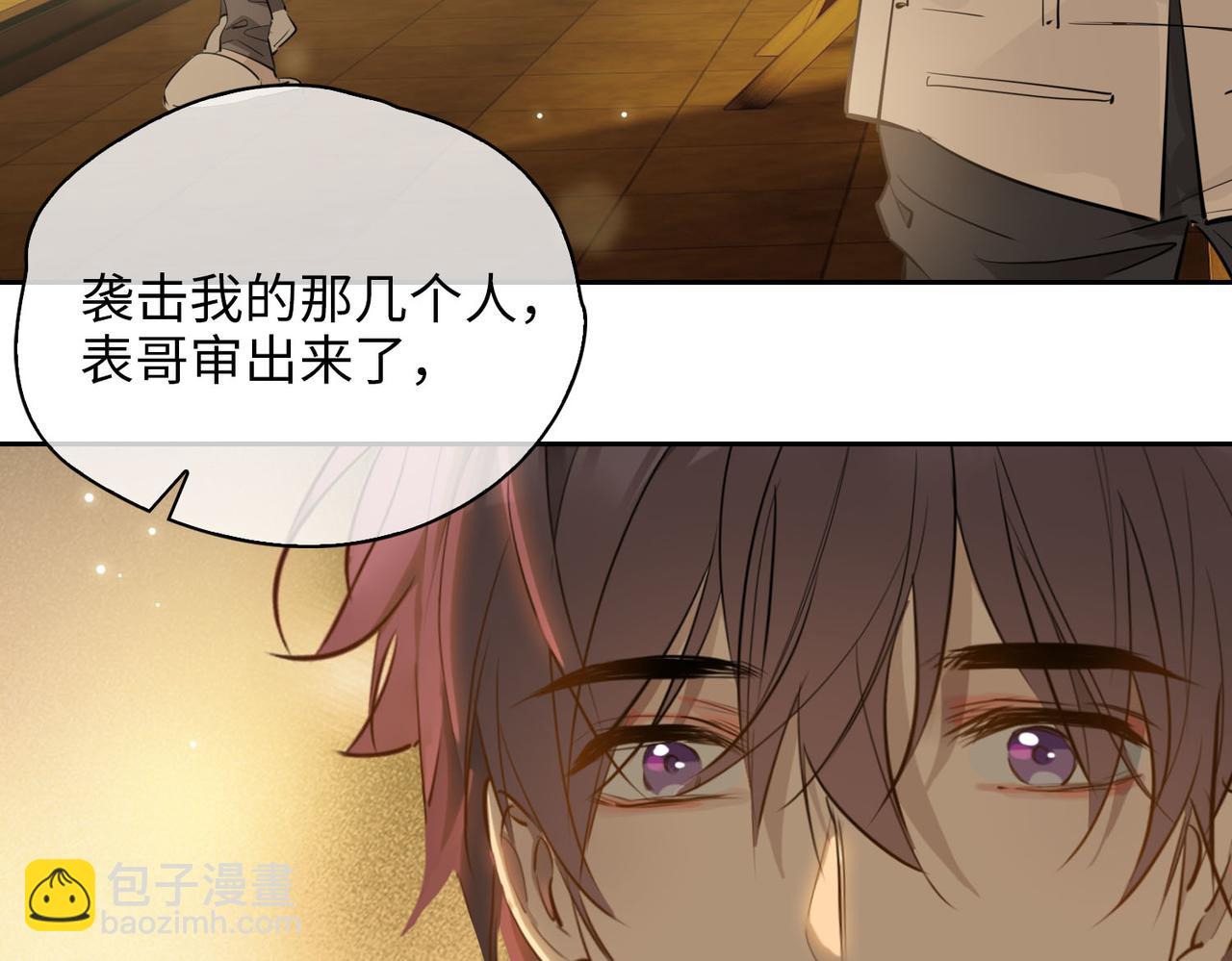 第75话 我很幸福63