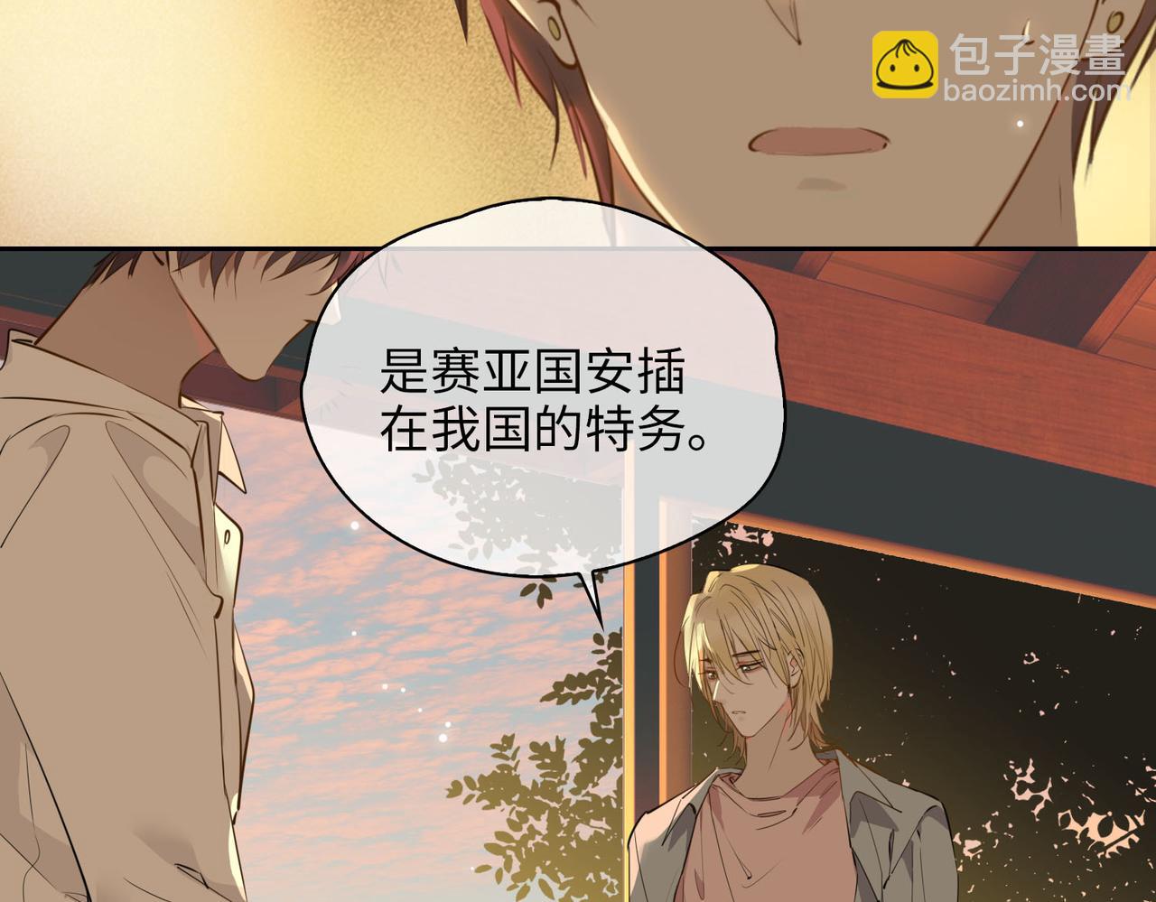第75话 我很幸福64
