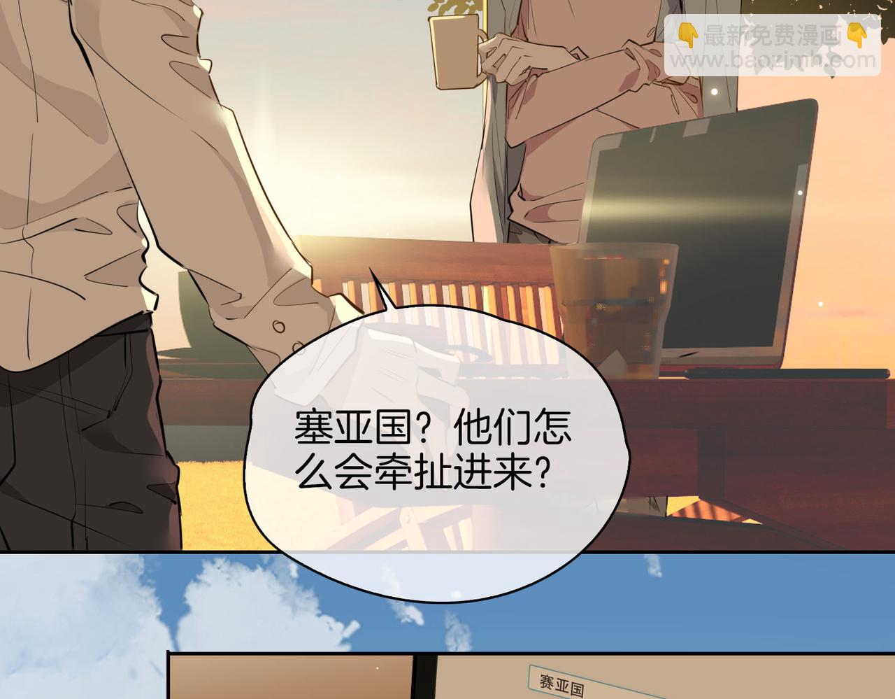 第75话 我很幸福65