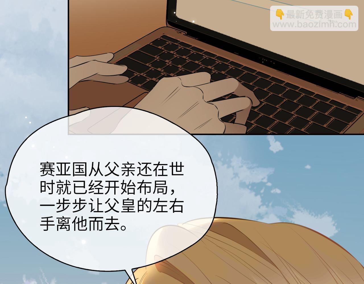 第75话 我很幸福66