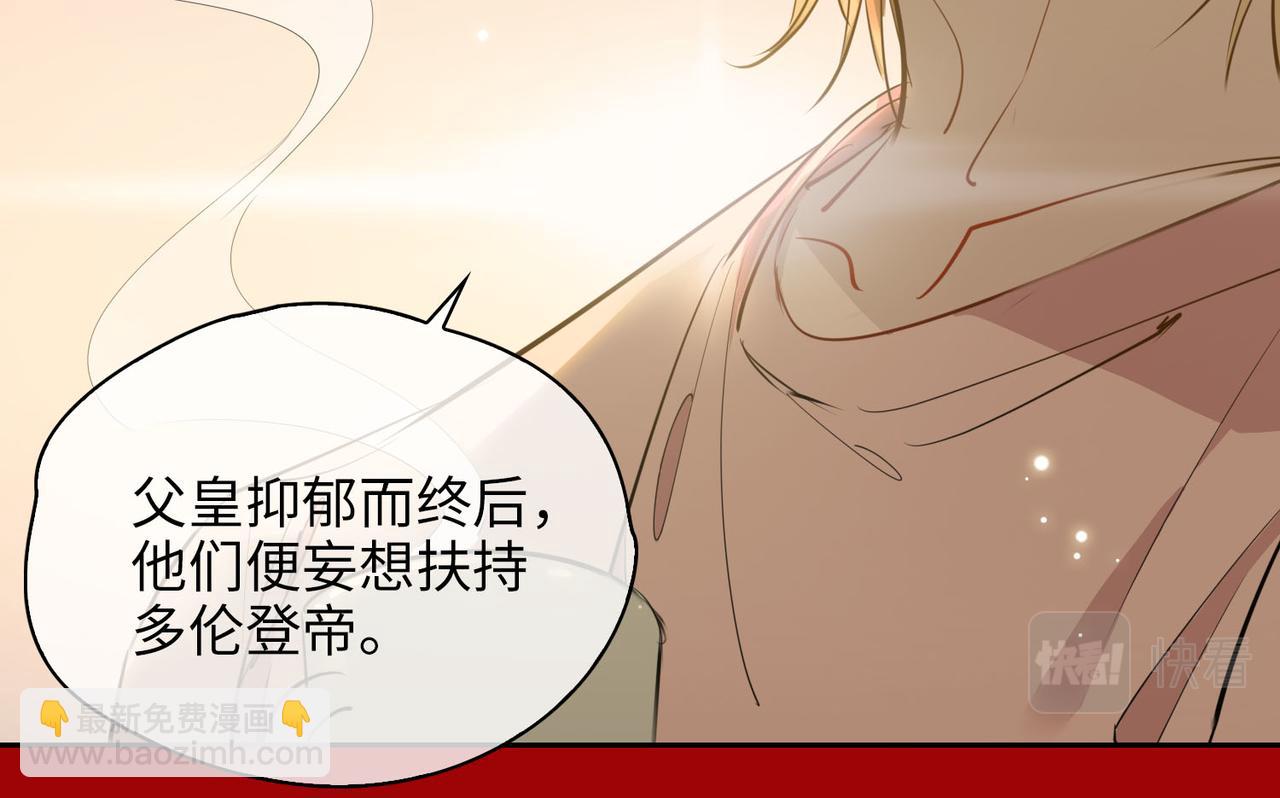第75话 我很幸福68