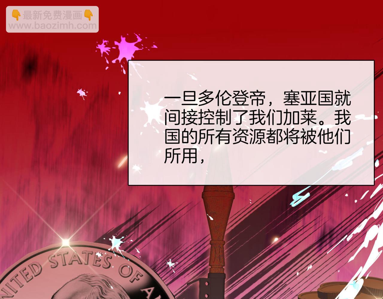 第75话 我很幸福69