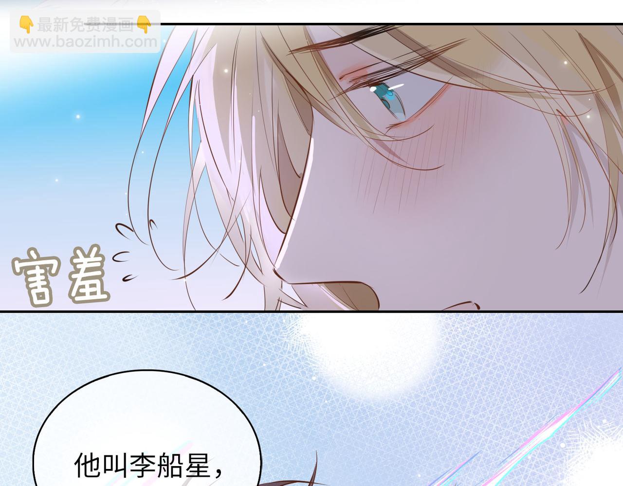 第75话 我很幸福7
