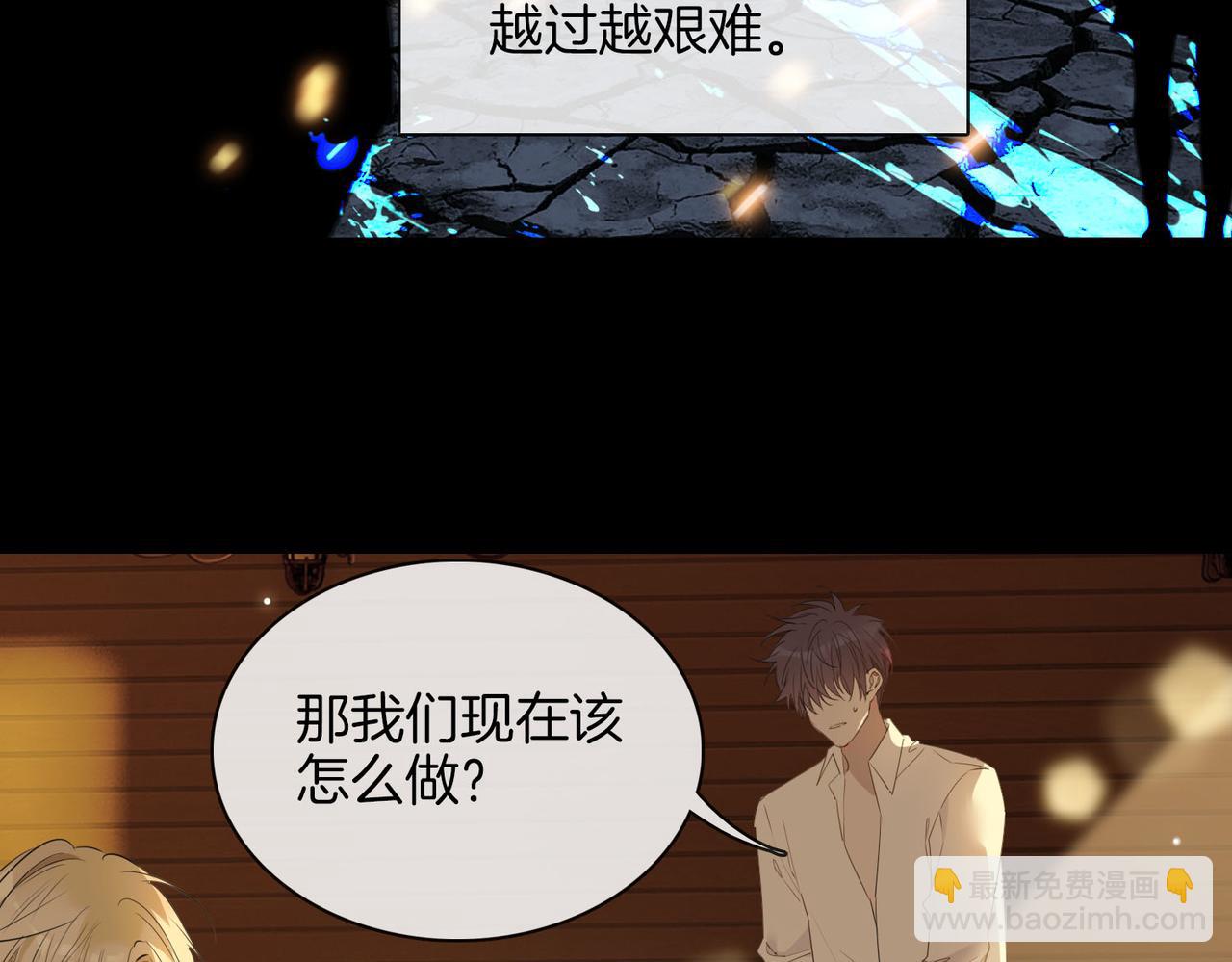 第75话 我很幸福73