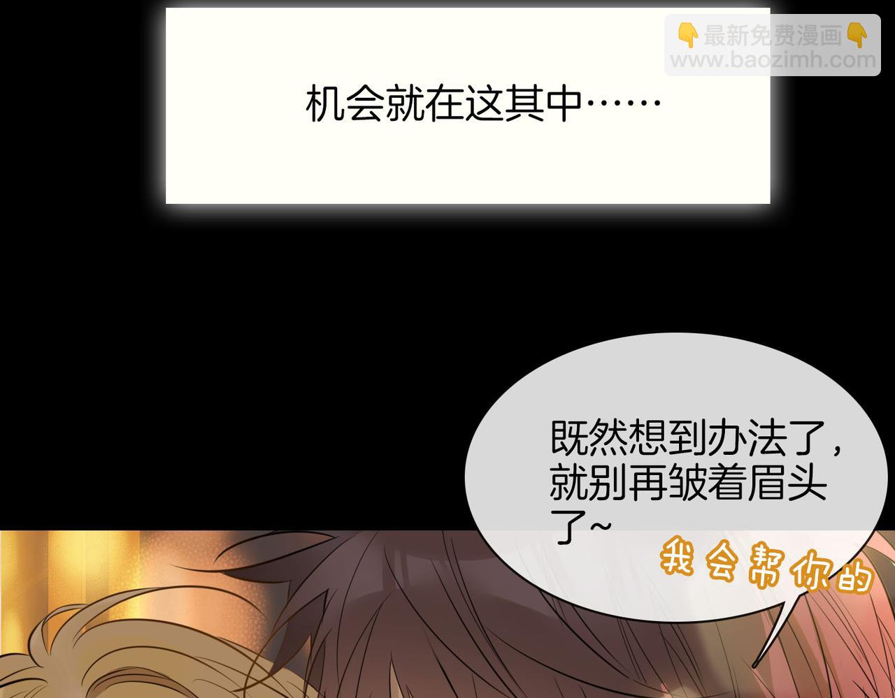 第75话 我很幸福80