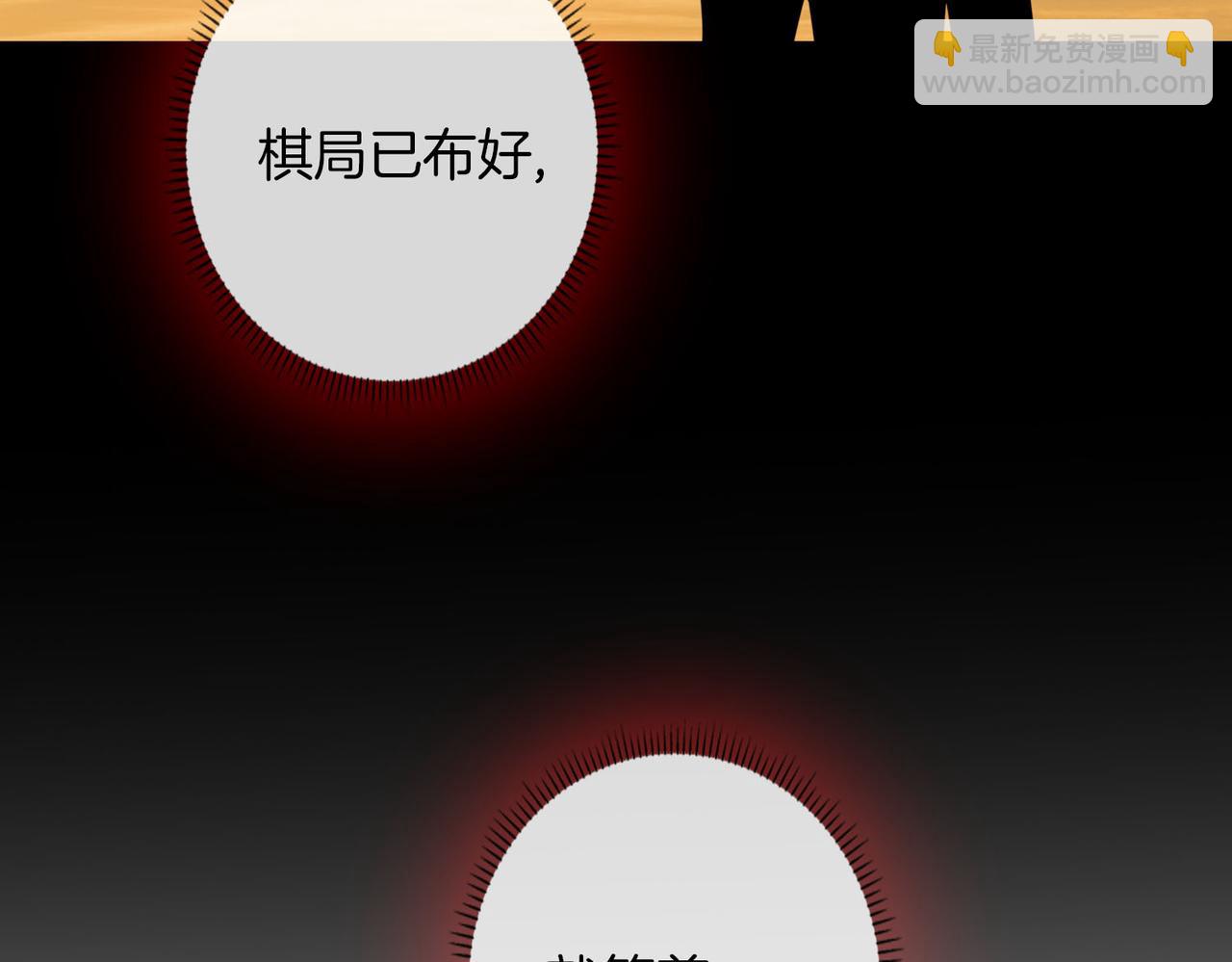 第75话 我很幸福85