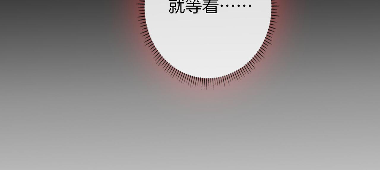 第75话 我很幸福86