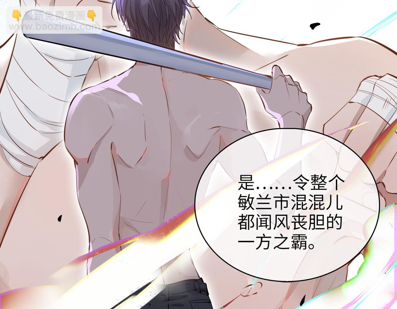 第75话 我很幸福9