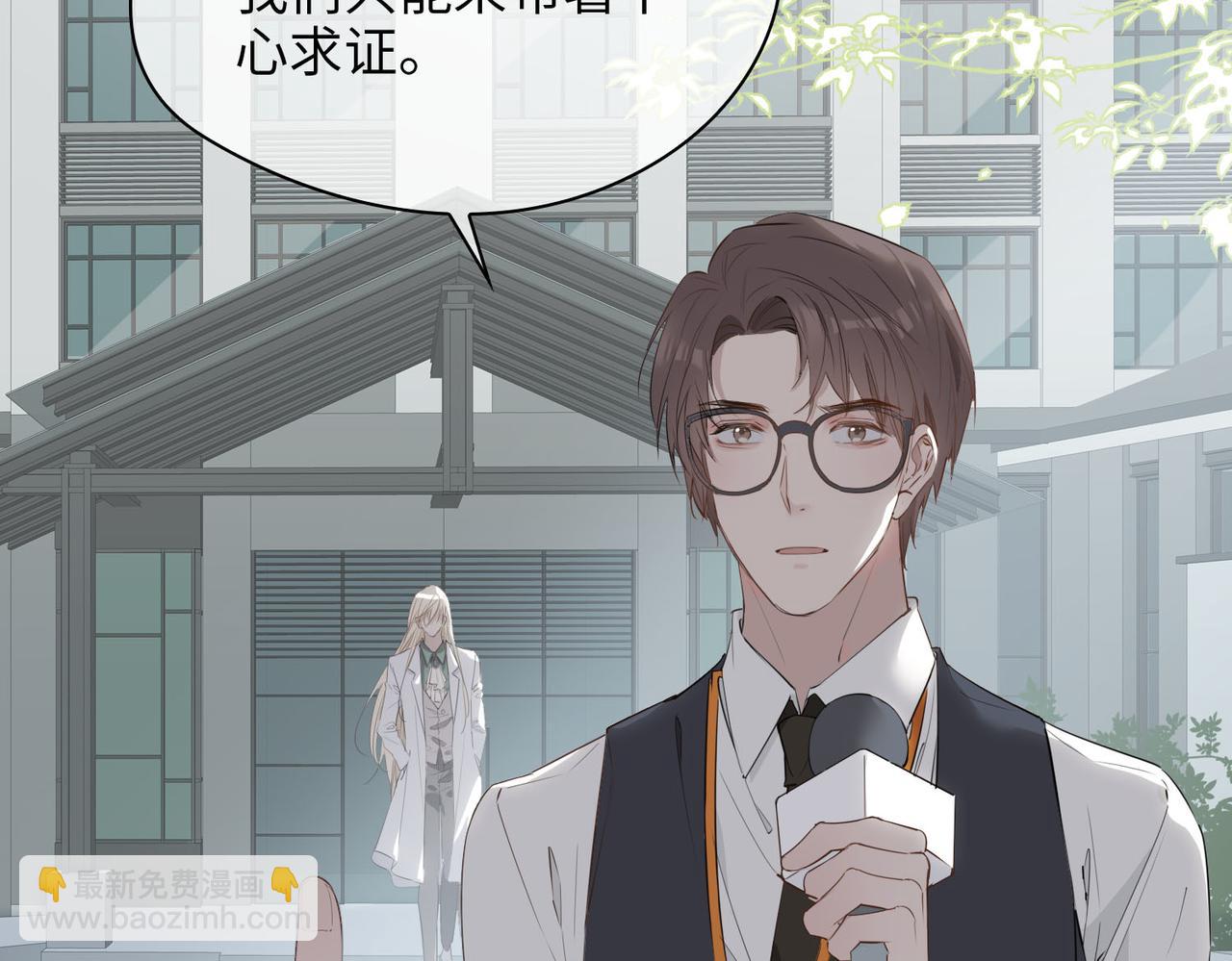 第75话 我很幸福92