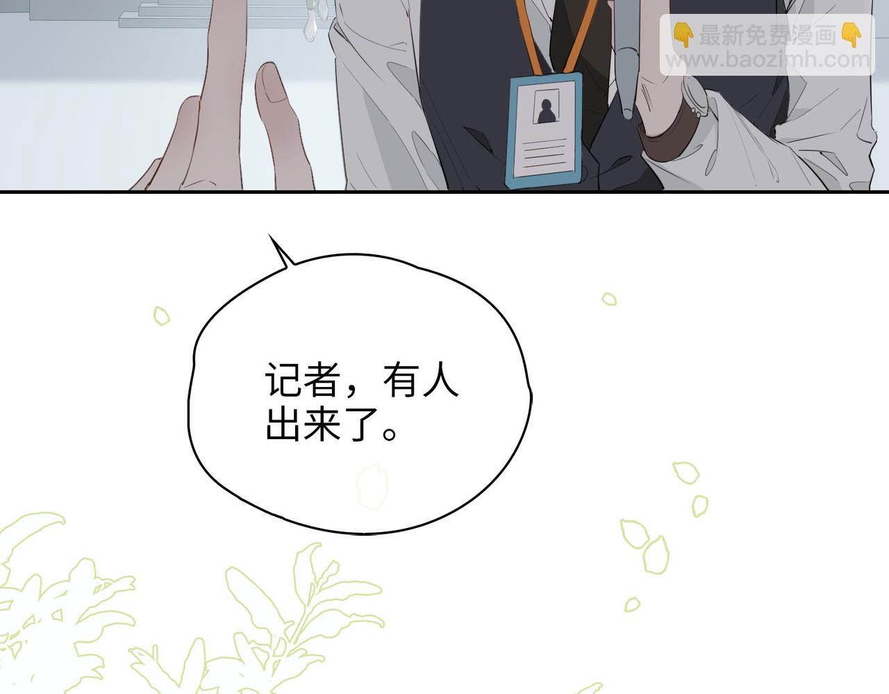 第75话 我很幸福93