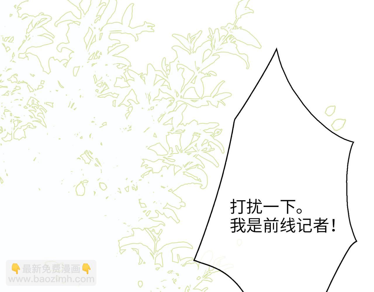 第75话 我很幸福94