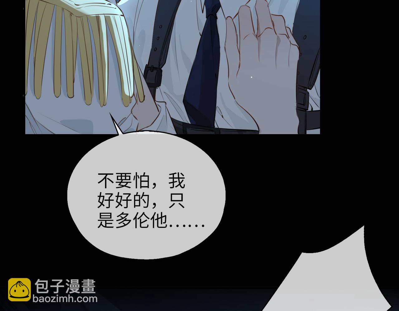 第81话 第一季完结篇101