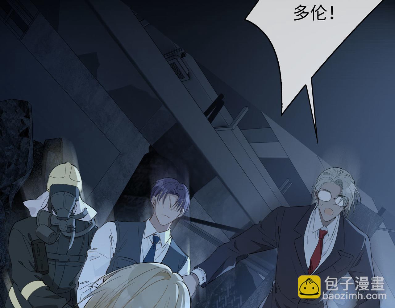 第81话 第一季完结篇102