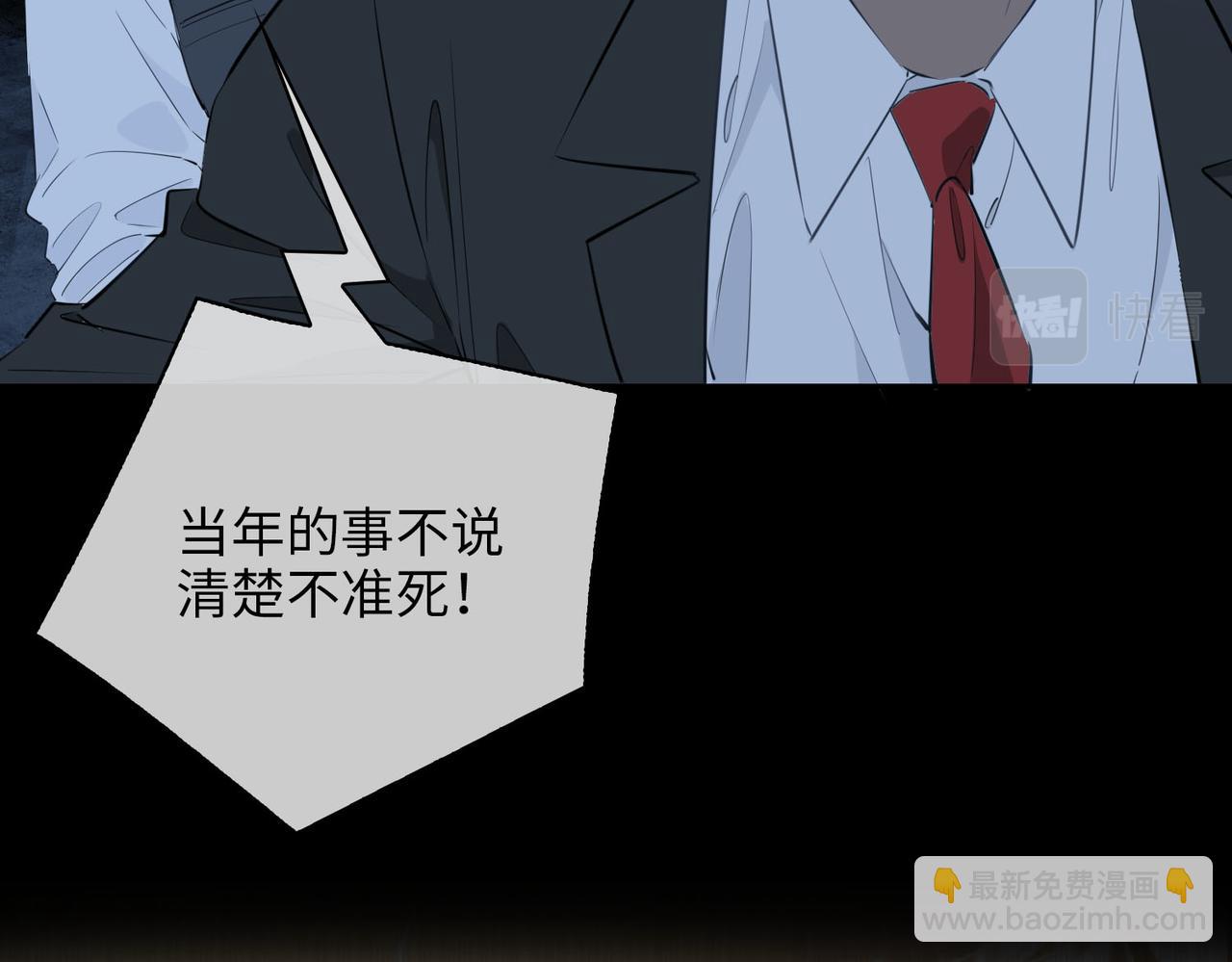 第81话 第一季完结篇110