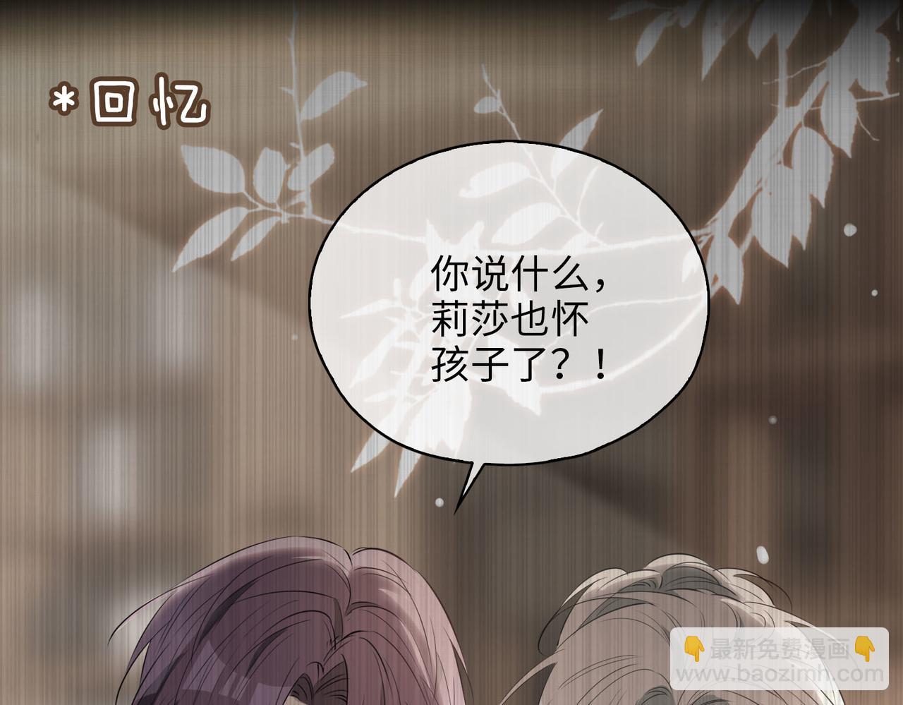 第81话 第一季完结篇111