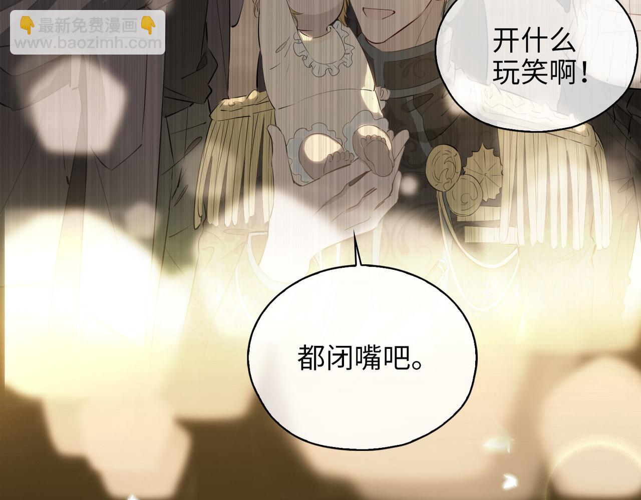 第81话 第一季完结篇115