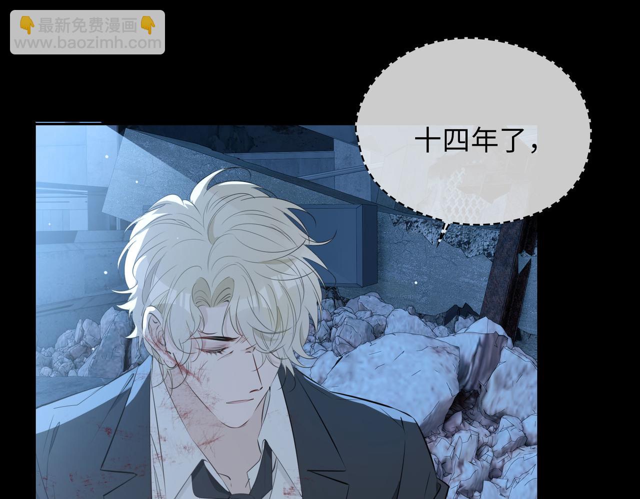 第81话 第一季完结篇117