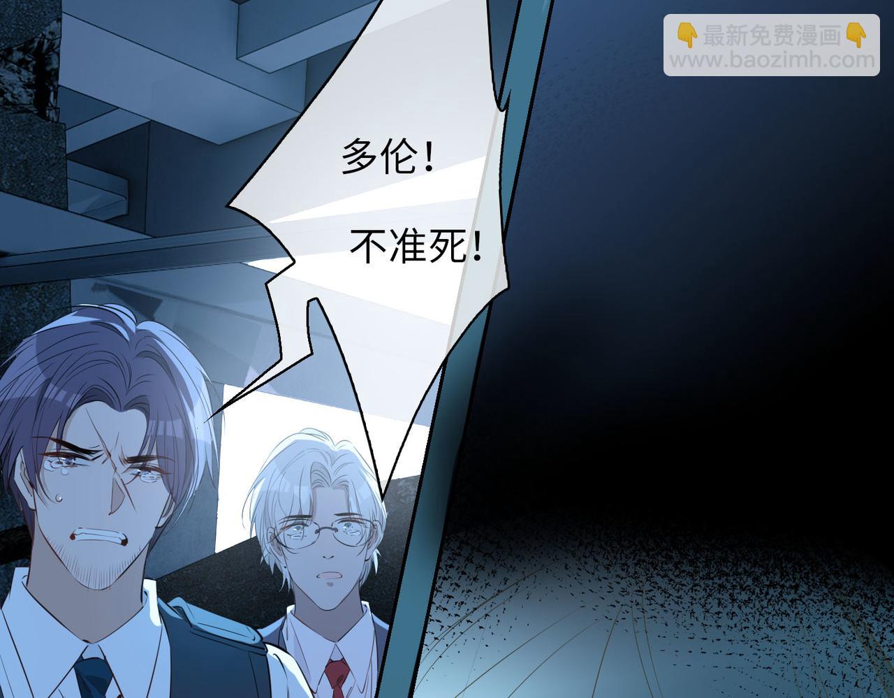 第81话 第一季完结篇120