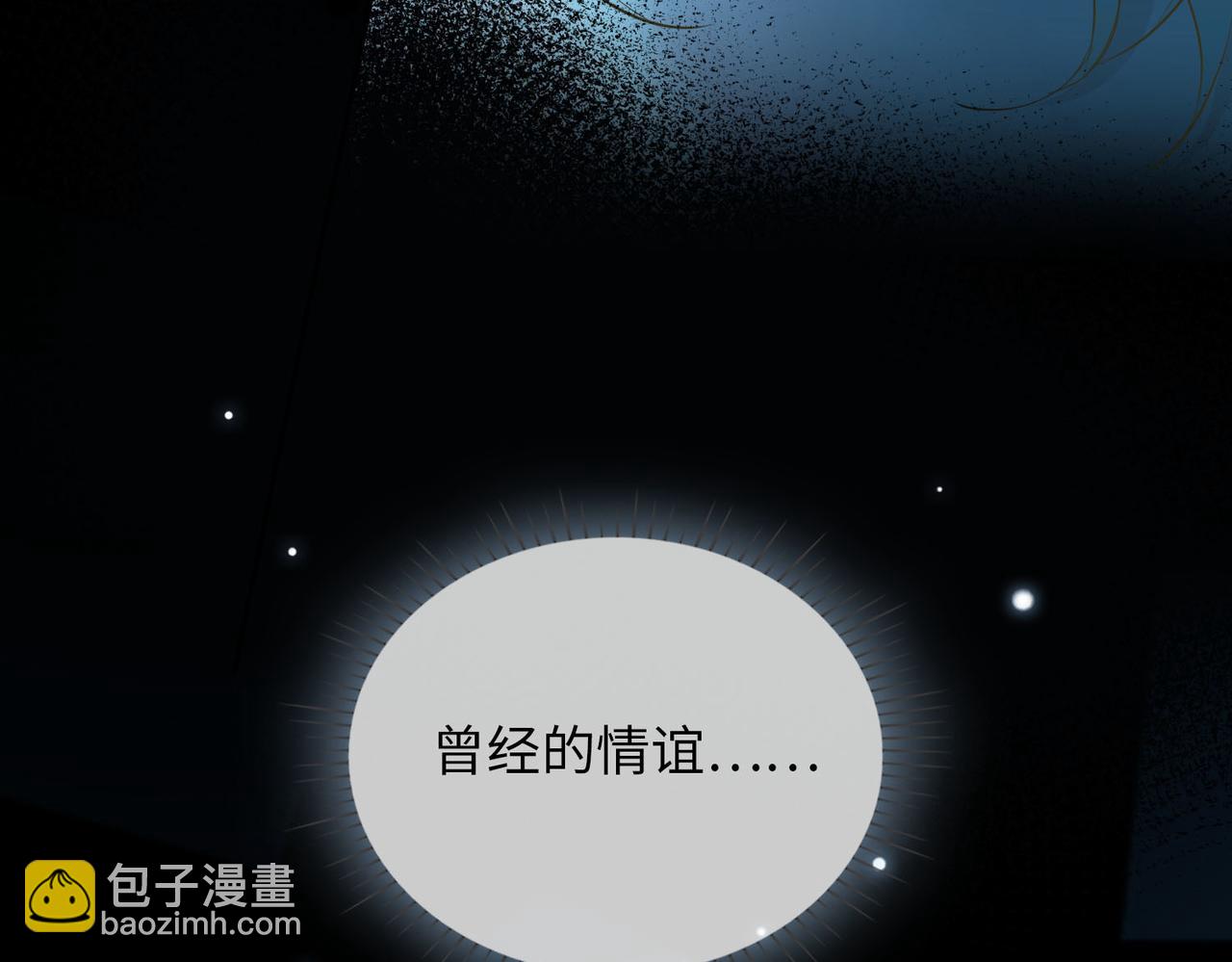第81话 第一季完结篇122