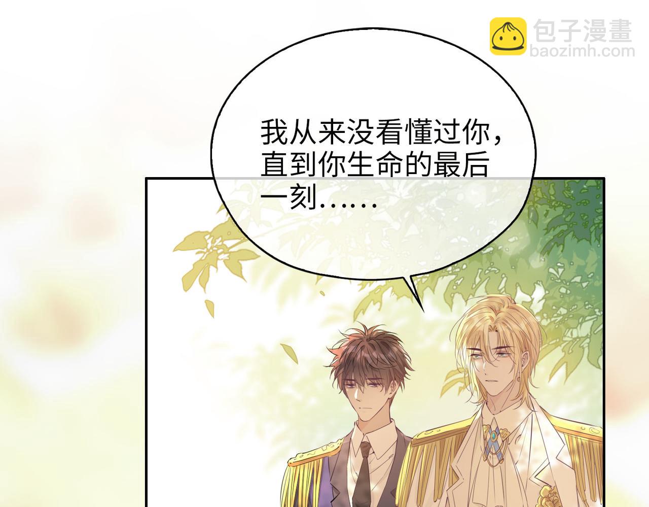 第81话 第一季完结篇128