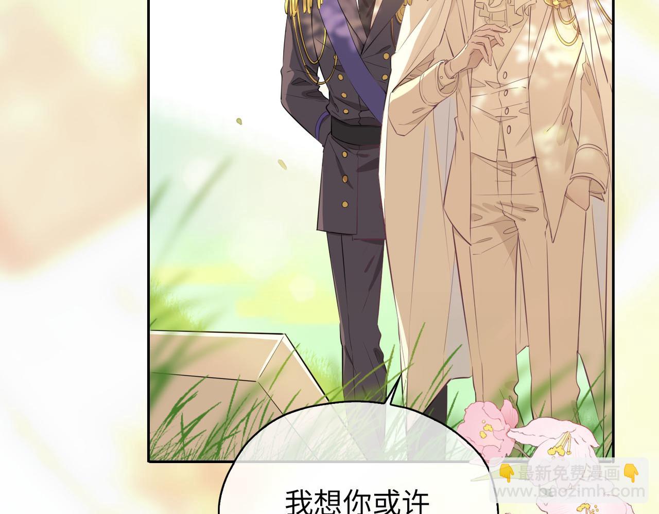 第81话 第一季完结篇129