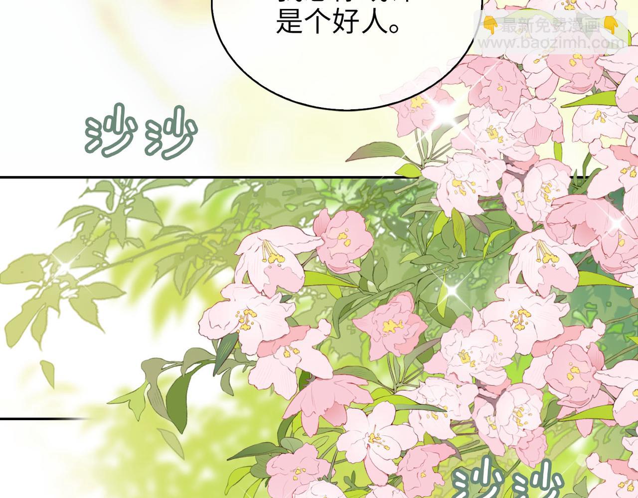 第81话 第一季完结篇130