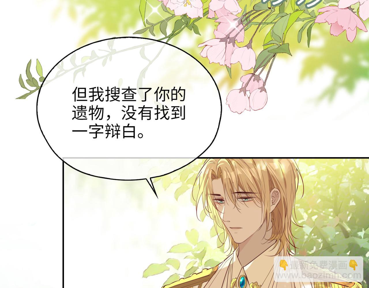第81话 第一季完结篇131