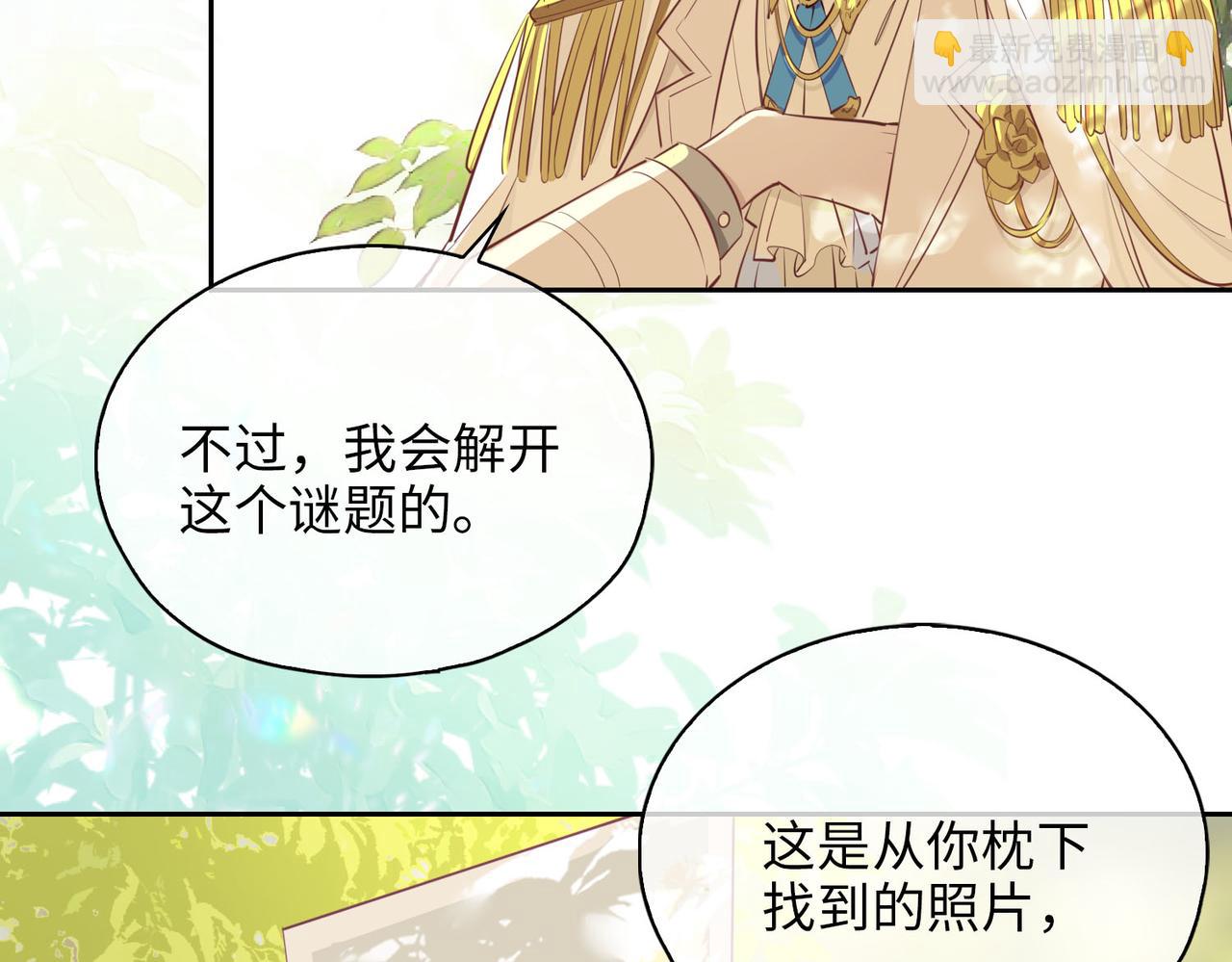 第81话 第一季完结篇132