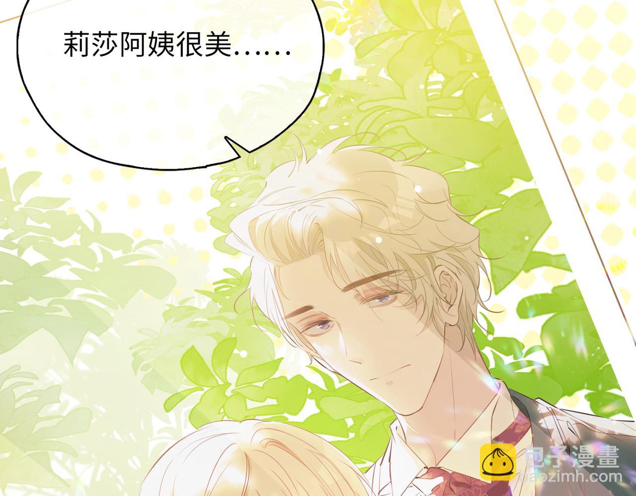 第81话 第一季完结篇134